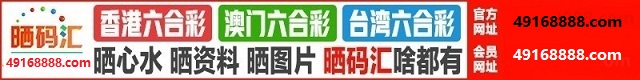 台湾六合1